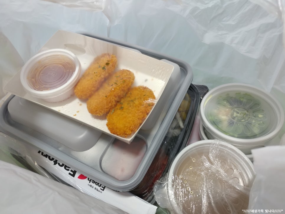 후레쉬 팩토리 이미지