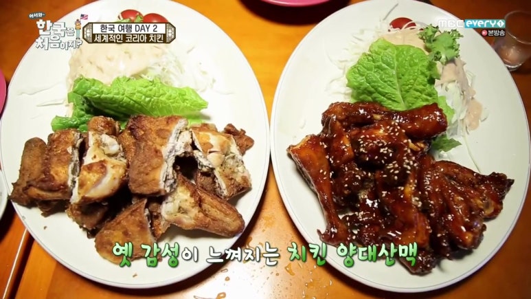 뽀뽀치킨 이미지