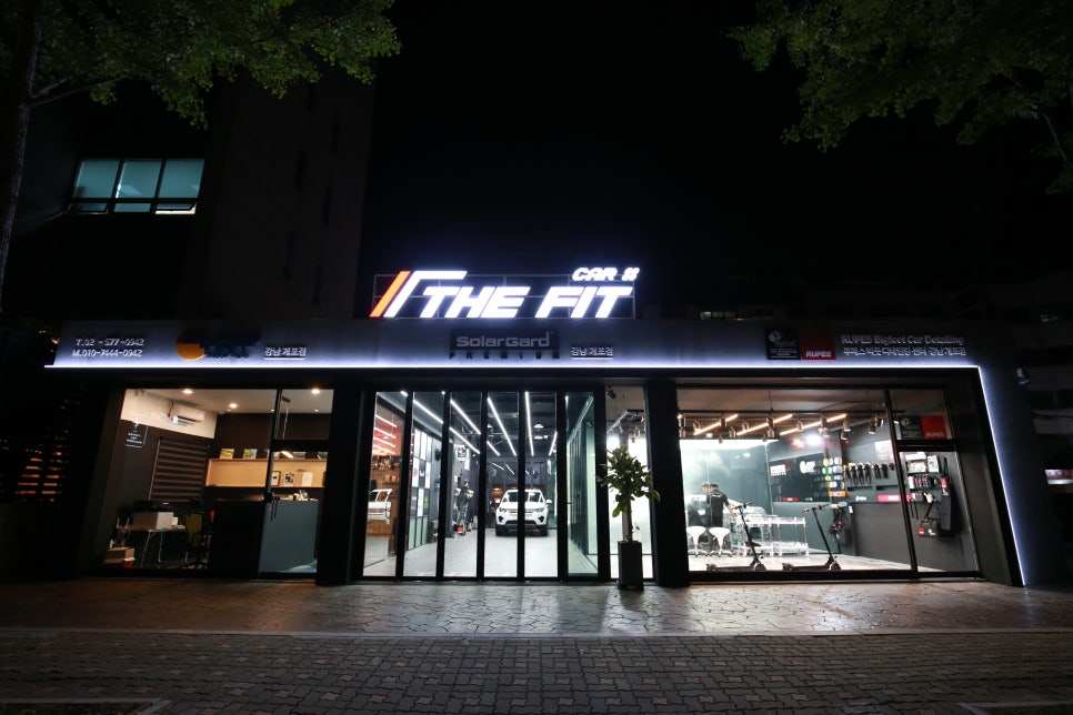 루페스빅풋디테일링센터 이미지