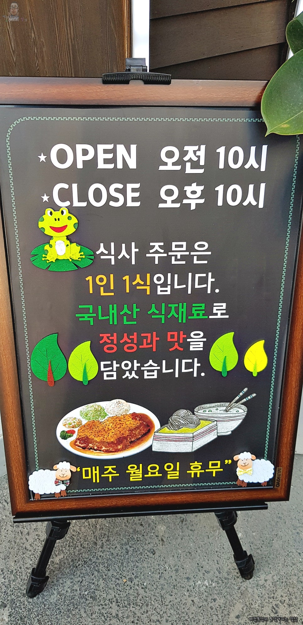 탐진강면사무소 이미지
