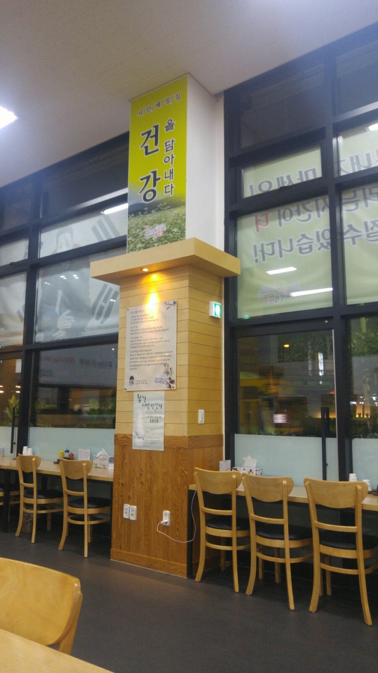 궁중타래과자 이미지