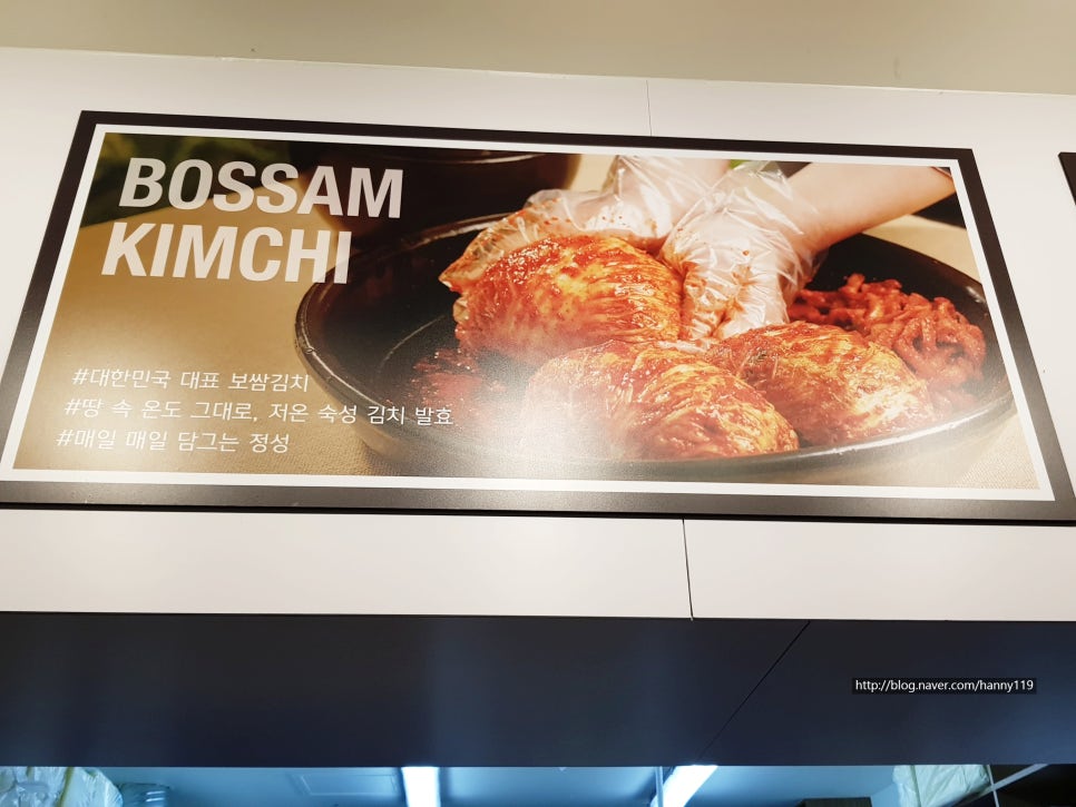 원할머니보쌈부천 이미지