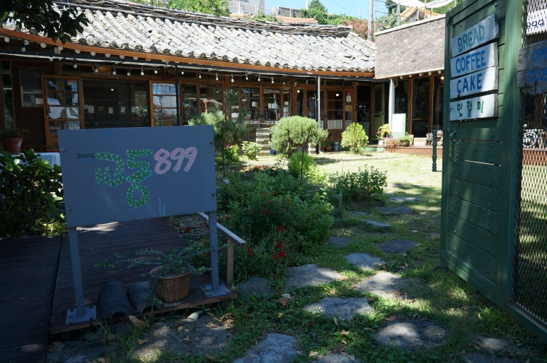 교동899 이미지