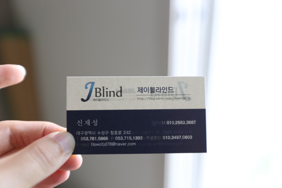 제이블라인드 이미지