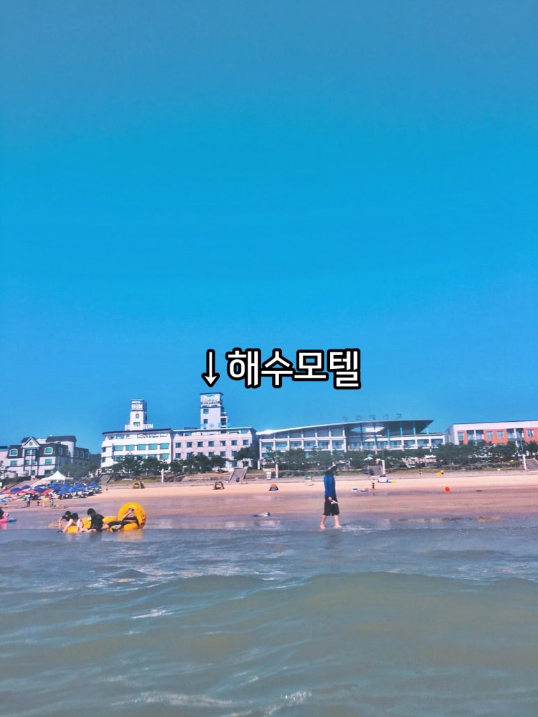 해수모텔 이미지
