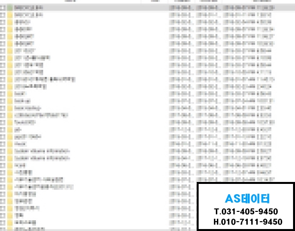 삼성외장하드복구삼성노트북복구AS센터 이미지