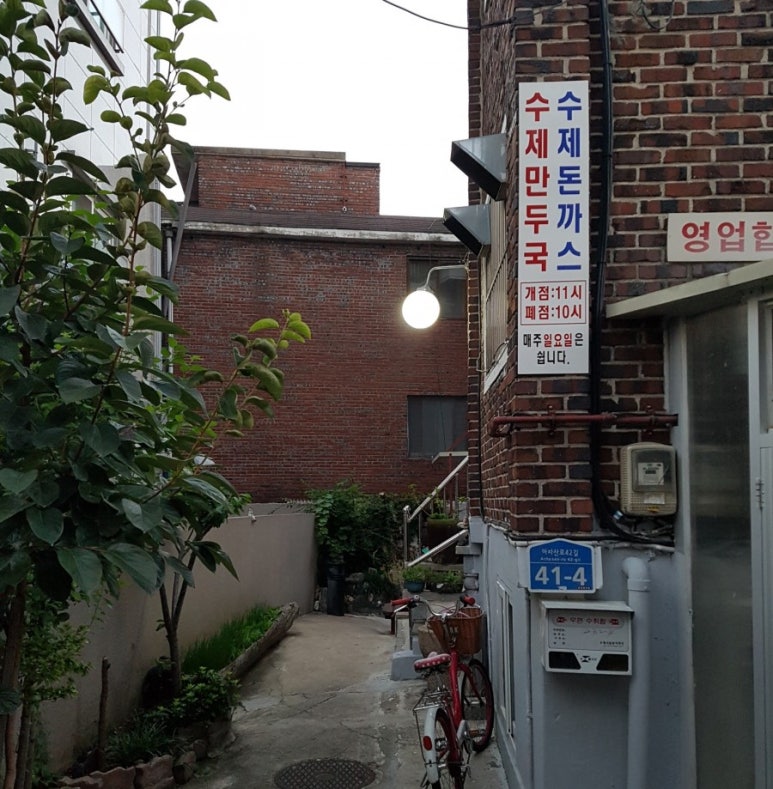 민정식당 이미지