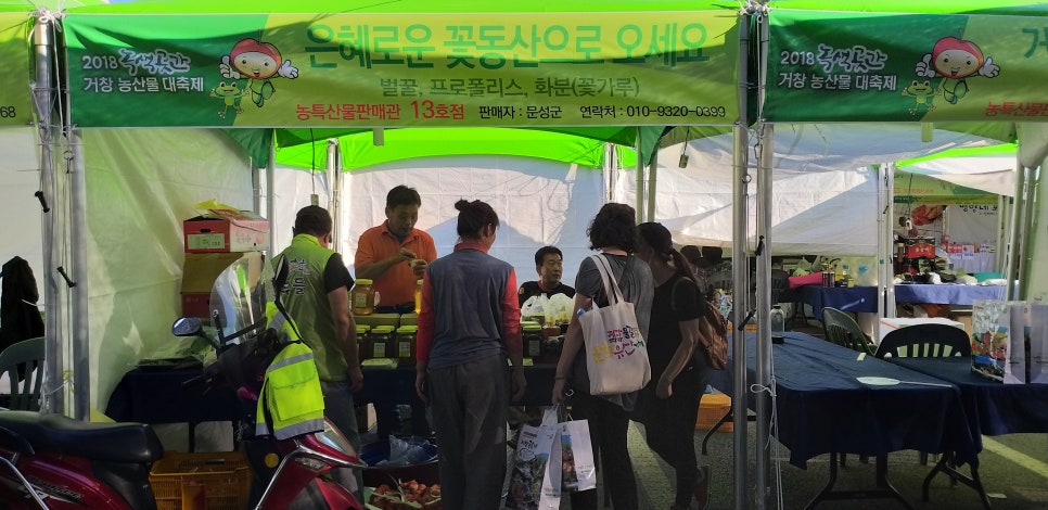 주신농산(주) 이미지