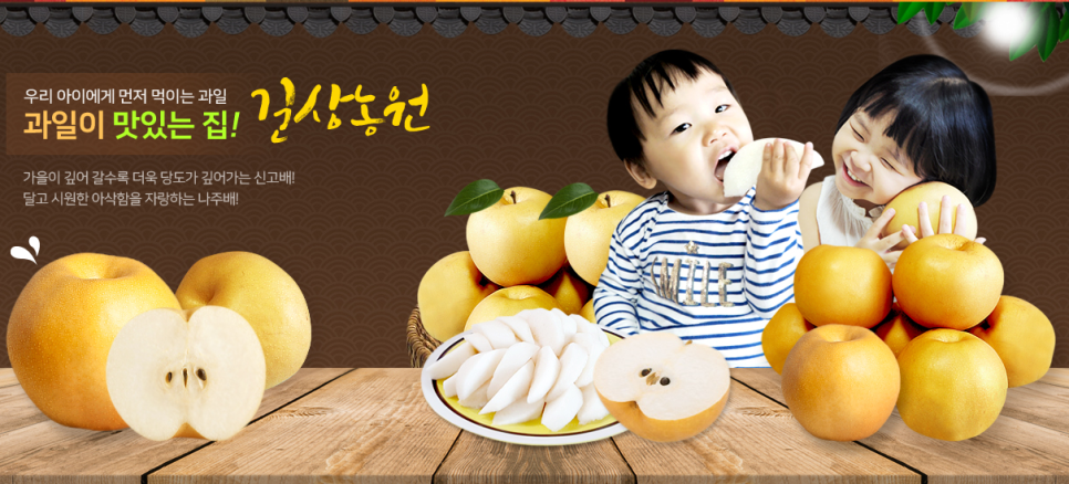 길상농원 이미지