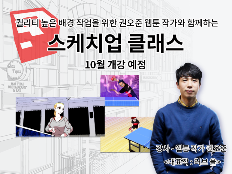 러브올스포츠 이미지