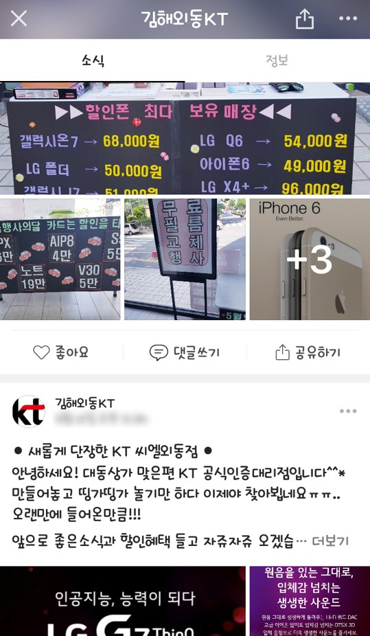 샵텔레콤 이미지