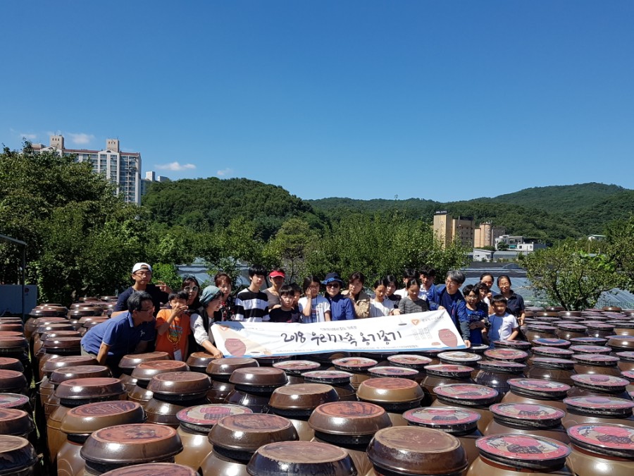 농업회사법인(주)뜰안에행복 이미지