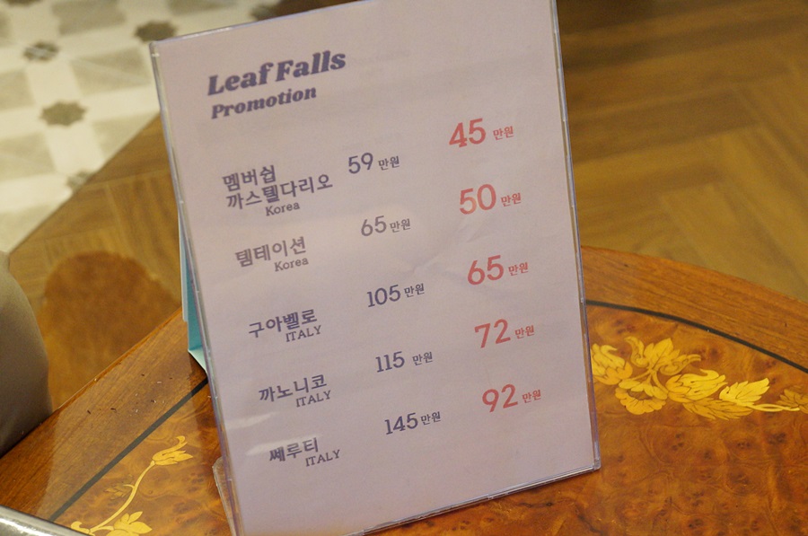 사르토리아마스티오 이미지