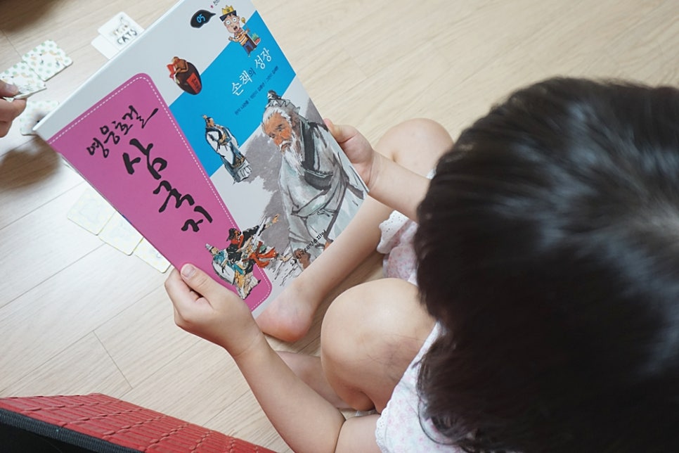 호걸다방 이미지