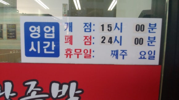 스타왕족발 이미지