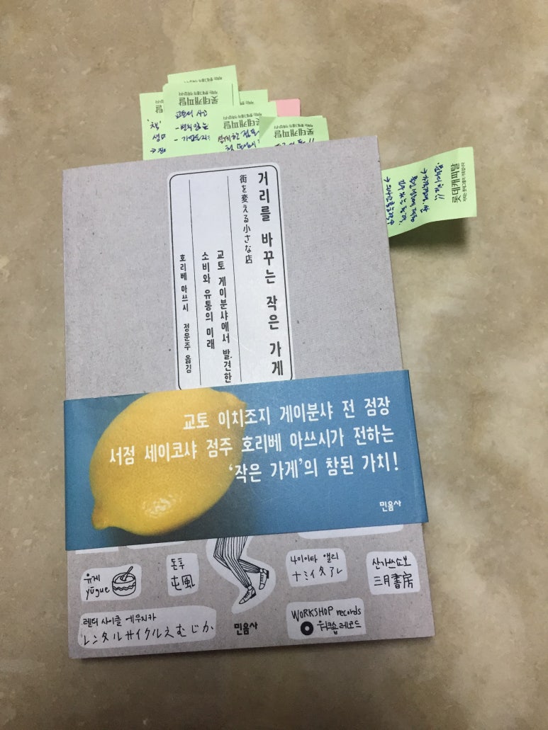 성광서점 이미지