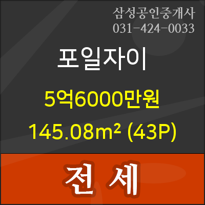 신한의왕지점 이미지