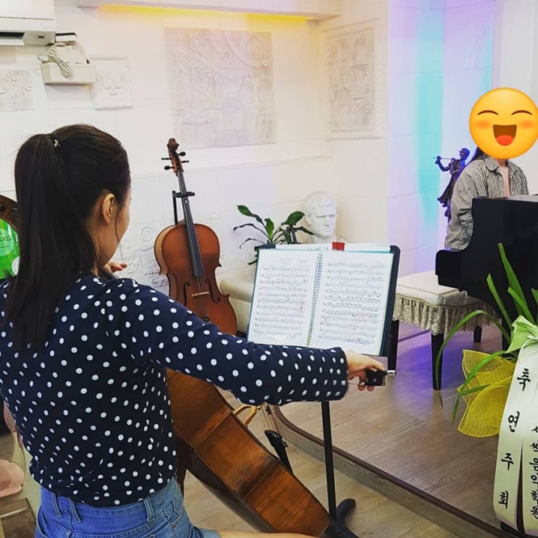 새한음악학원 이미지