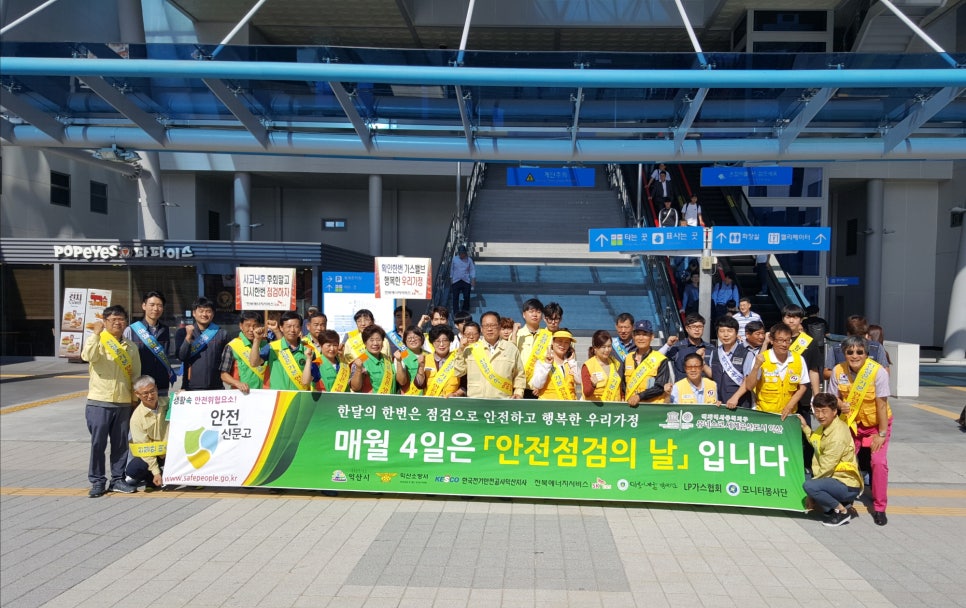 한국철도공사 전북지부 이미지