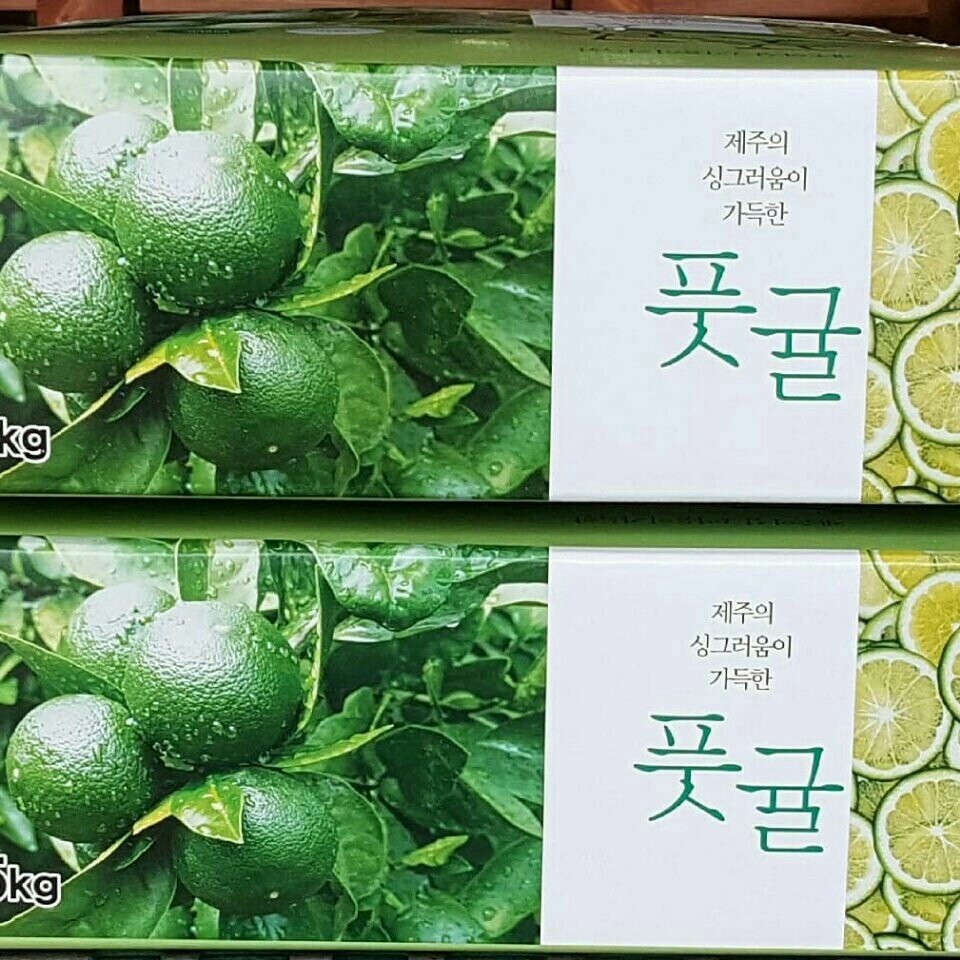 8번과일상회 이미지