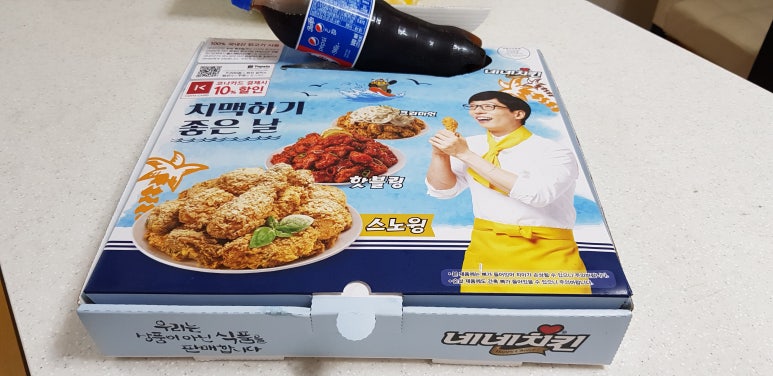 네네치킨신방초원점 이미지