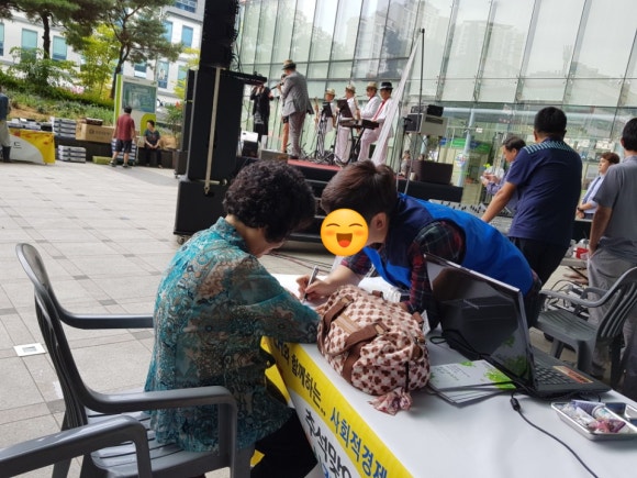 전북사회경제포럼 이미지