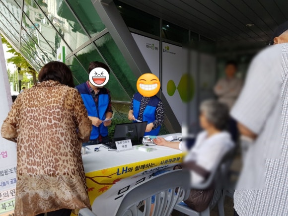 전북사회경제포럼 이미지