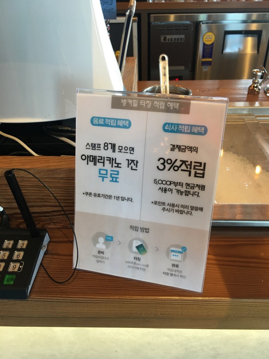 터칭힐 이미지