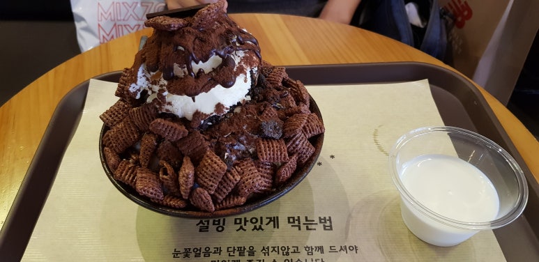설빙수 이미지
