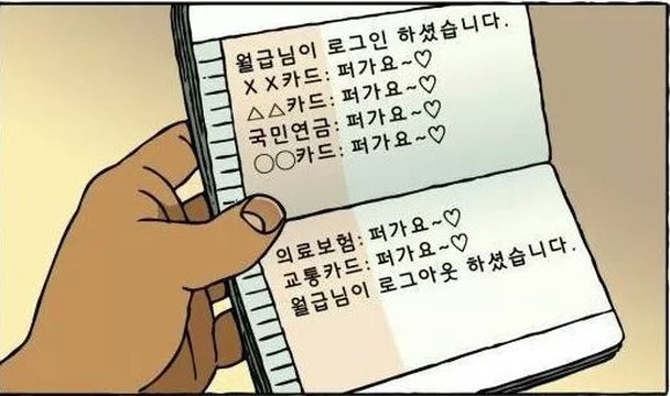 경성상회 이미지