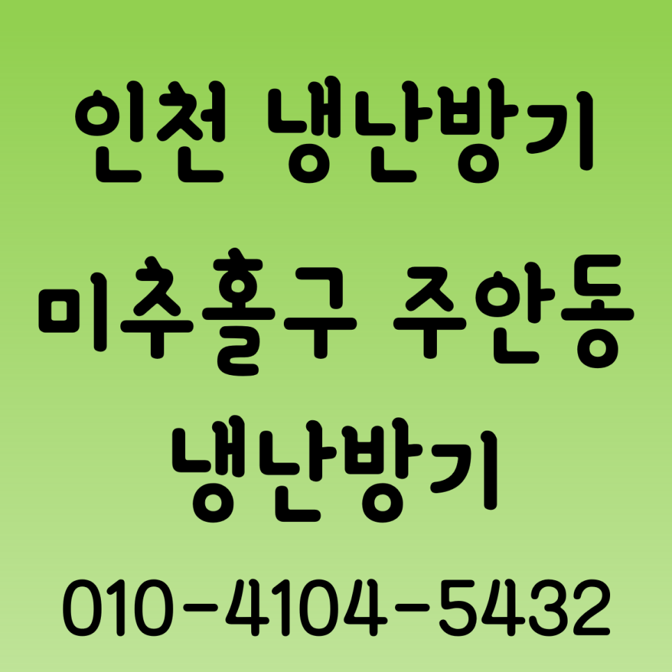 엔씨솔루텍 이미지