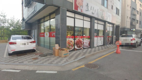 스타왕족발 이미지