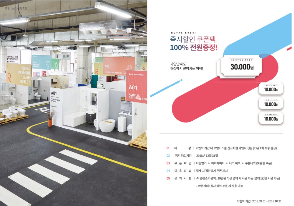 로얄아카데미 이미지
