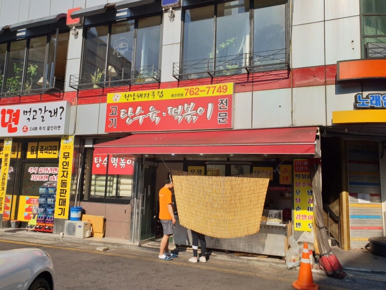 천냥돼지클럽 이미지