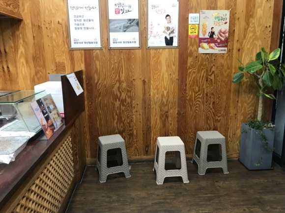 명랑핫도그화성 이미지