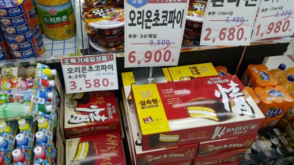 칸타빌반찬 이미지