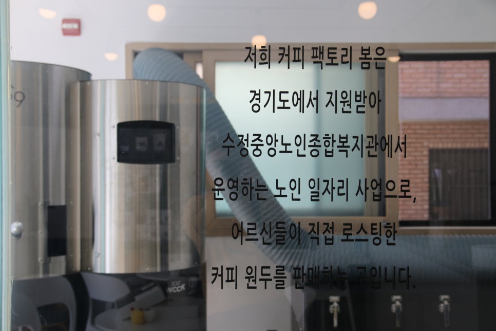 커피 팩토리 봄 이미지
