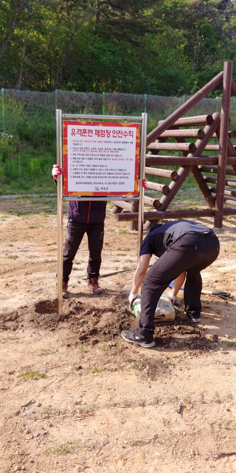 송원기획 이미지