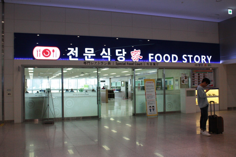 맘스홈푸드 이미지