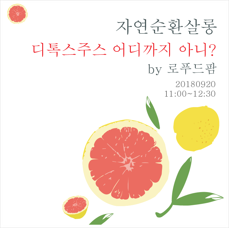 땡스살롱 이미지