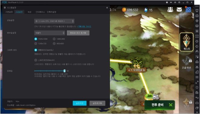 녹스피시 이미지
