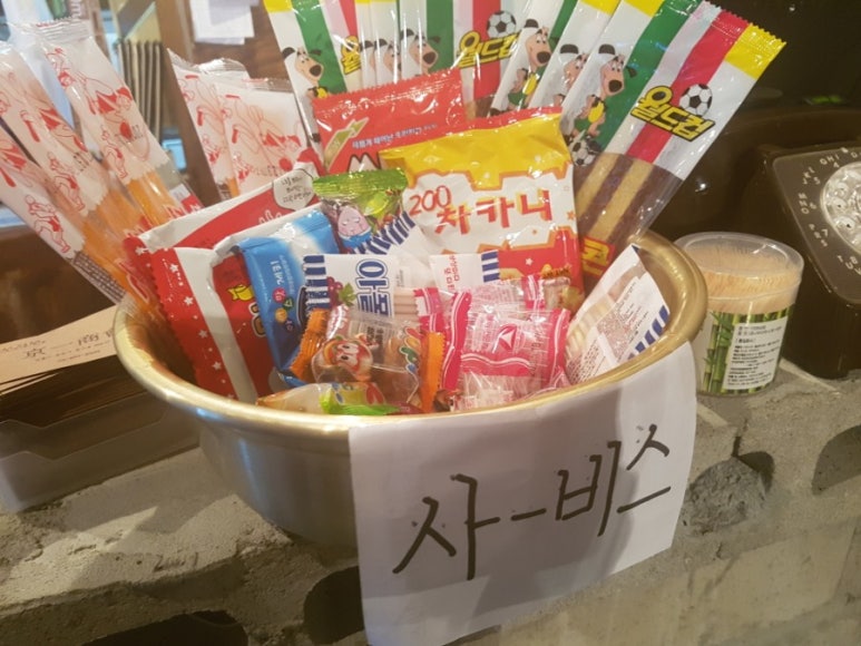 경일상회 이미지