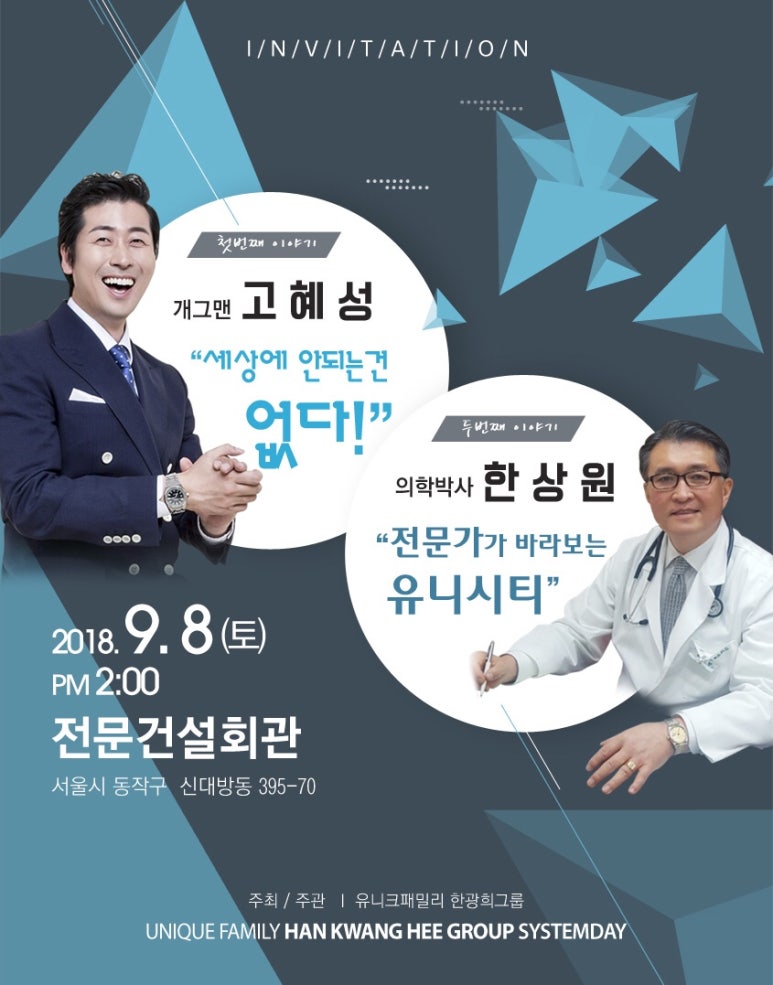 패밀리시스템 이미지