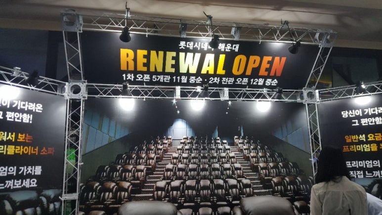 장산시네마 이미지
