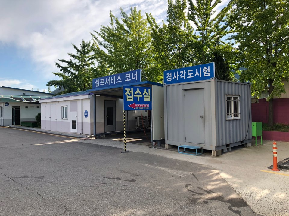 셀프코너도우미 이미지