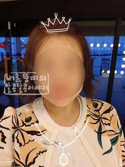달빛미용실 이미지