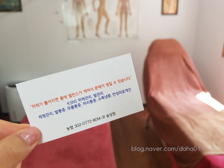 기손치유 이미지