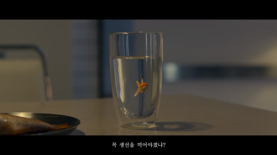 고래밥상 이미지