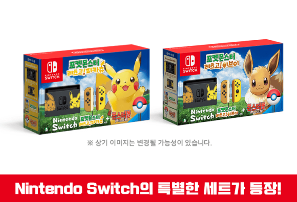 이브이 이미지