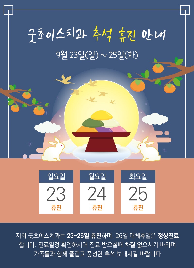 초이스치과의원 이미지